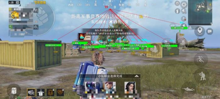 和平精英改文件无后座十字架 - 稳定压枪不反弹